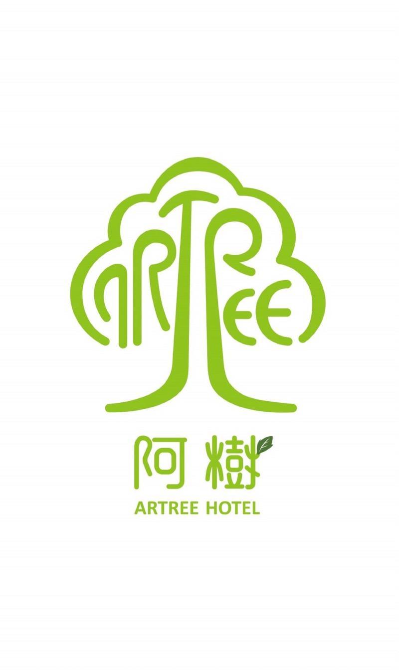 Artree Hotel Taipé Exterior foto